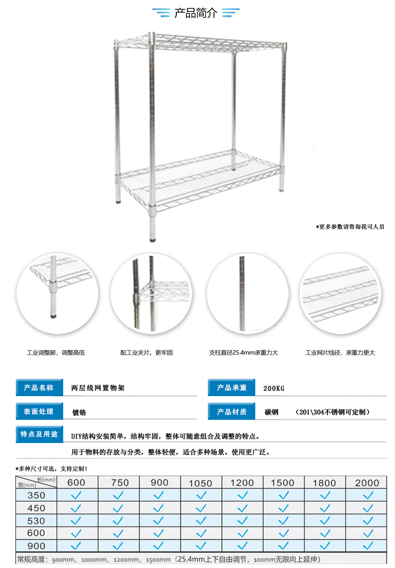 两层线网置物架.jpg