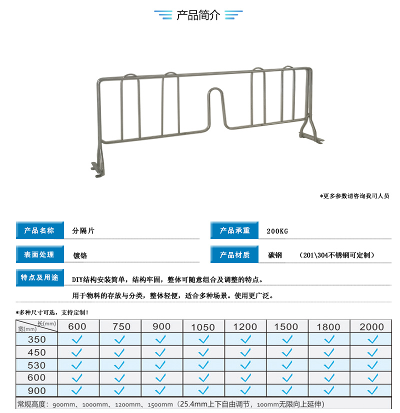 内页-分隔片.jpg