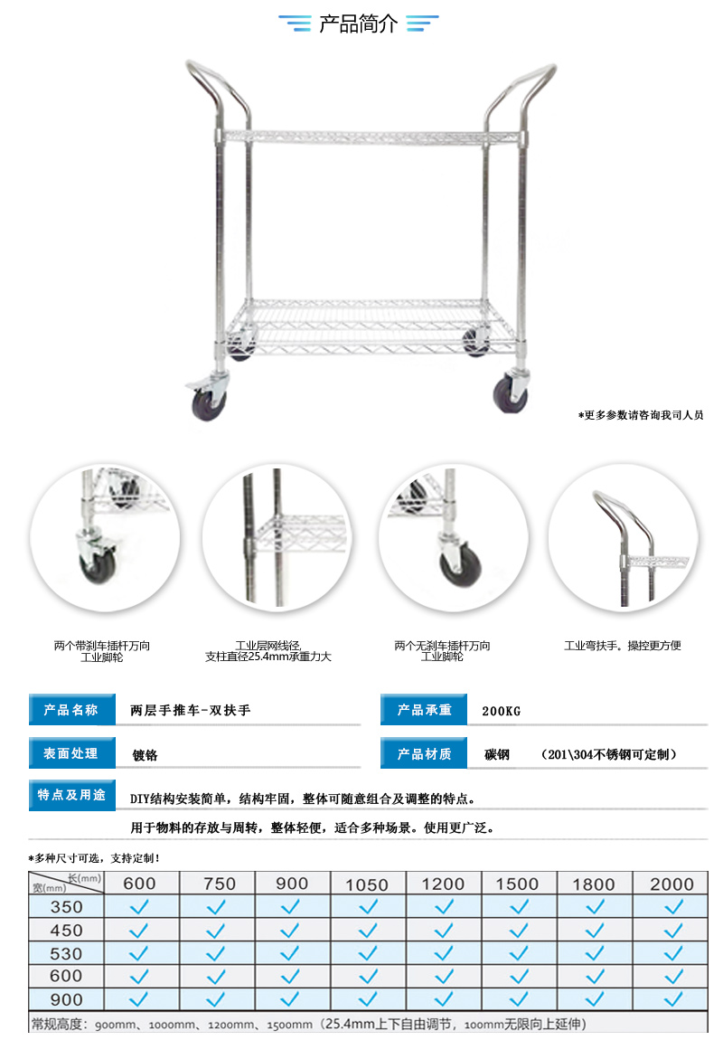 两层手推车-双扶手.jpg